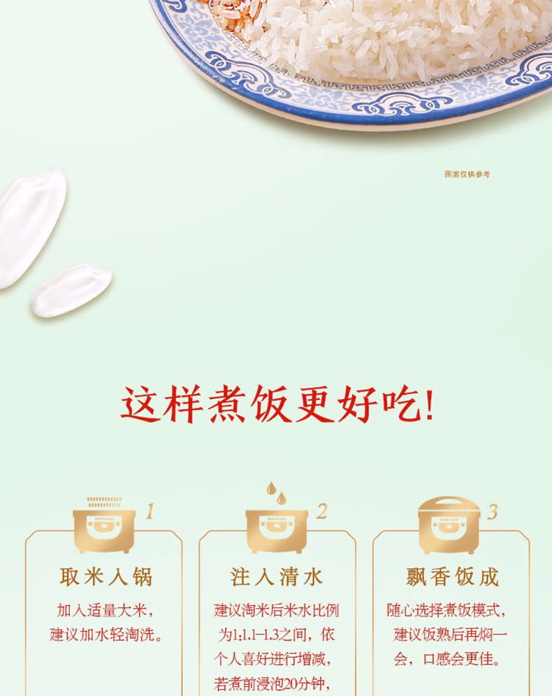 详情图.png