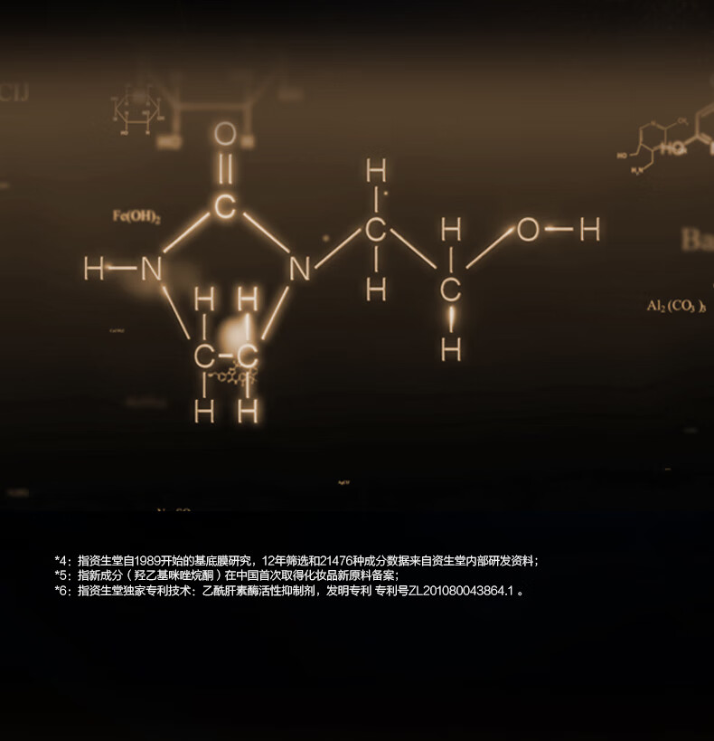 欧珀莱（AUPRES）【唐嫣同款】恒久精华  礼物送女友送老婆 恒久修护肌底精华露60ml 25年1月