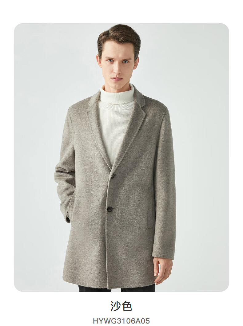 劲霸男装秋季新品男士商务休闲含羊毛中长款牦牛绒大衣hywg3106 沙色