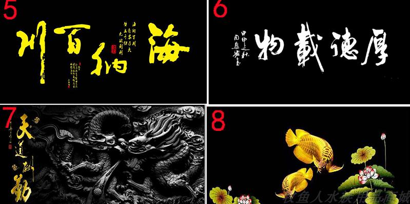 定做鱼缸背景纸画高清龙鱼缸贴纸水族箱装饰造景背景山水字画壁纸长1