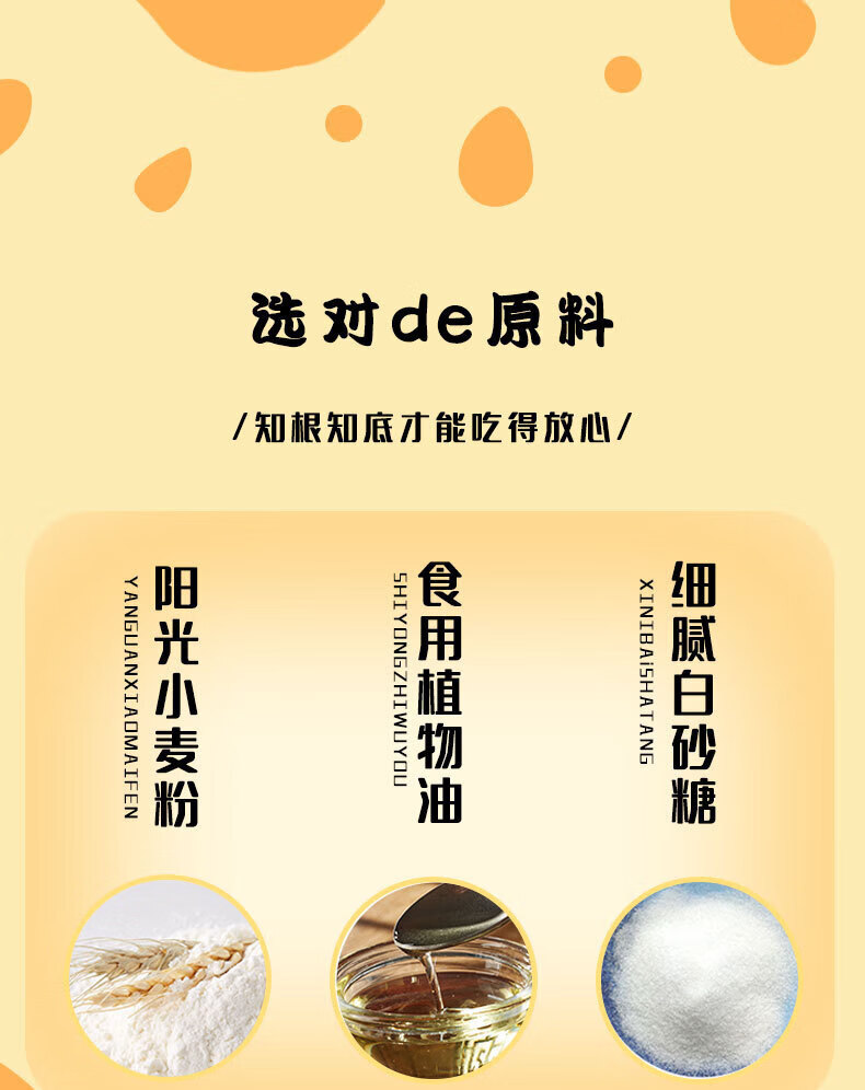 11，永得利 WIDELY水果味夾心餅乾混郃多口味零食早餐兒童糕點獨立小包裝餅 混郃口味 果醬餅乾20包