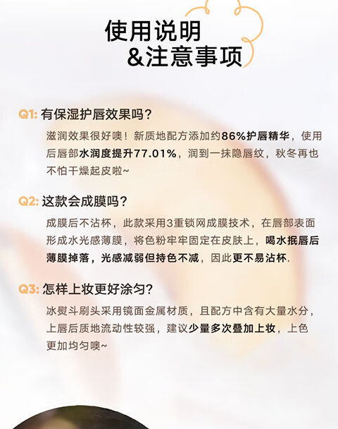橘朵【春晚同款】水光唇釉滋润口红显白持久唇部精华 生日礼物 送女友 【TOP1黄皮天菜】#04琥珀冰茶