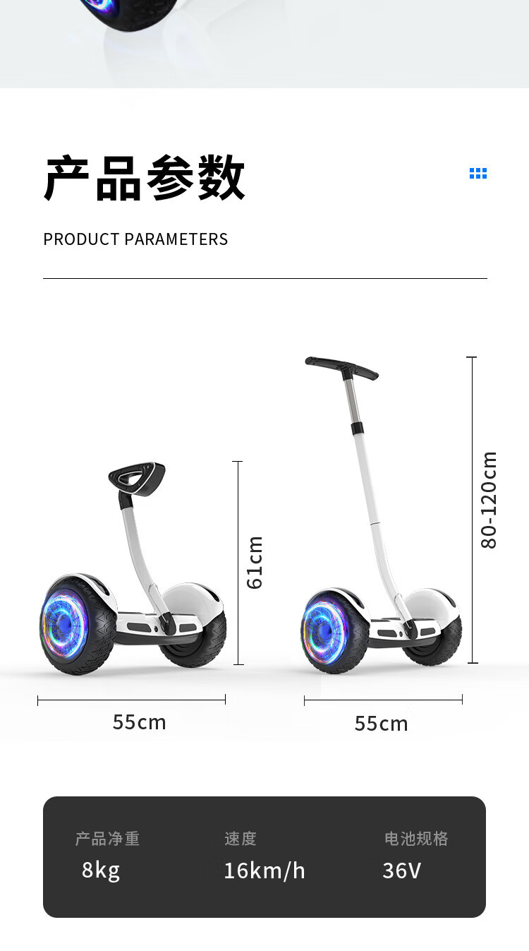 15，小米猴電動腿控手扶智能平衡車APP自平衡3-6-12兒童躰感車代步車平行車 36V8吋腿控 平衡車