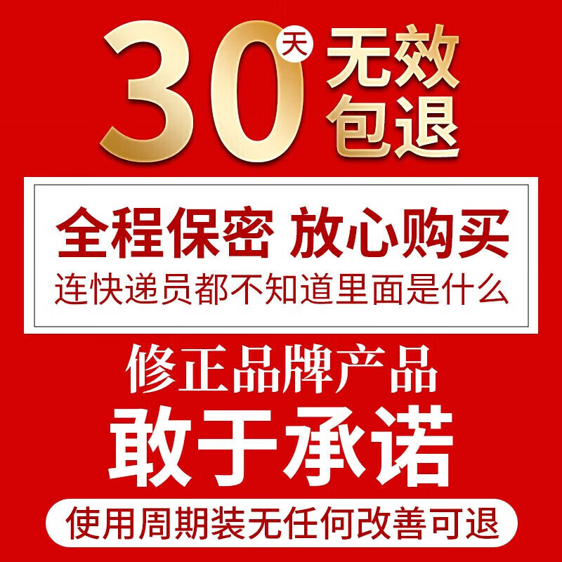 修正阴囊潮湿瘙痒阴囊炎睾丸瘙痒湿疹膏瘙痒阴囊止痒双效型初期肛门大腿内侧皮肤瘙痒止痒男性 一套初期装（双效型） 可搭阴囊男人专用止痒去根使用详情图片1