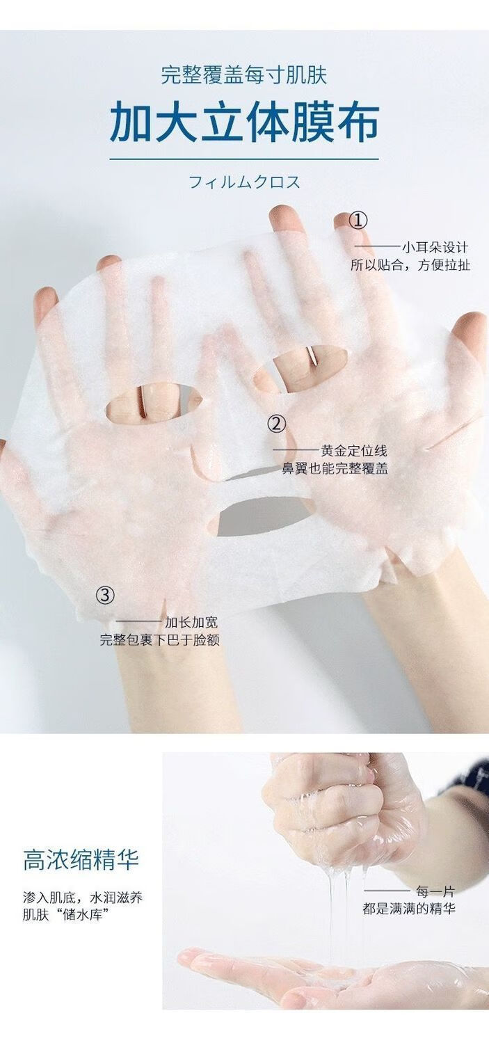 菲脂美妆工具清蛋白面膜玻尿酸胶原蛋白保湿补水面膜修复受损更改 1袋14片