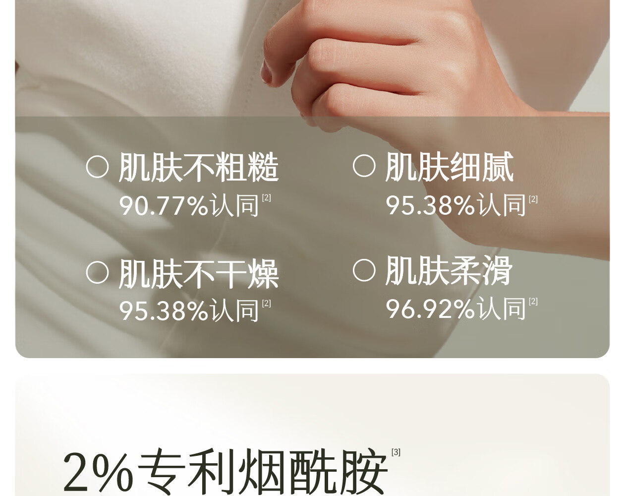 半亩花田（Little Dream Garden） 迪丽热巴同款精油香氛护手霜滋润保湿补水防干裂便携装女 【新升级】三效润护