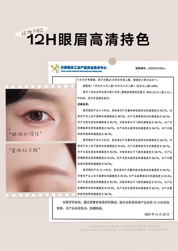 橘朵拍立得眼眉综合盘 眼影盘大地色修容哑光高光防水防汗 生日礼物女 【经典款】#01大地色 3.6g