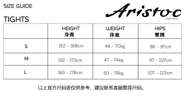 aristoc ultra shine control 10d 亮泽塑身连裤袜 × 英国原装进口