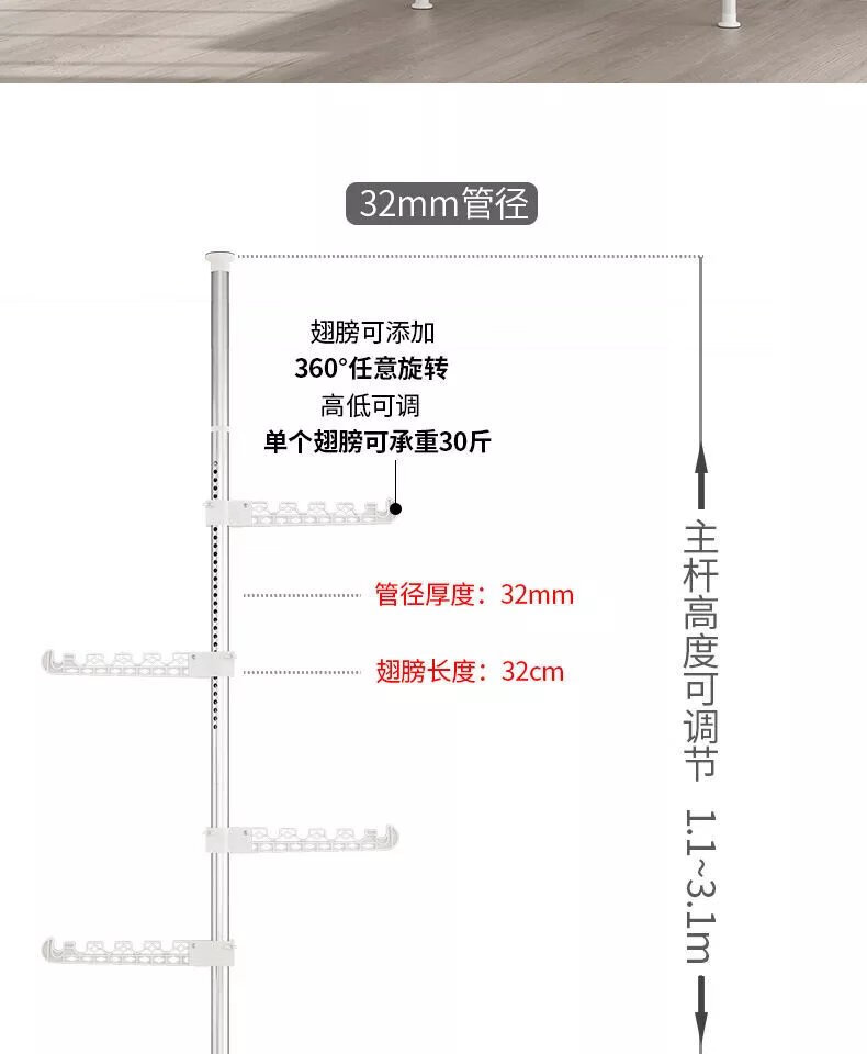 13，【精選】晾衣架家用落地衣帽架臥室內伸縮杆免打孔陽台曬 優雅白色 九孔衣架