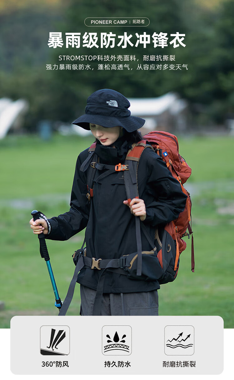 拓路者（Pioneer Camp）朱羽绒朱雀学生外套防风雀冲锋衣三合一羽绒内胆女户外冬季保暖防风外套学生登山服通勤 朱雀红-羽绒内胆 M详情图片2