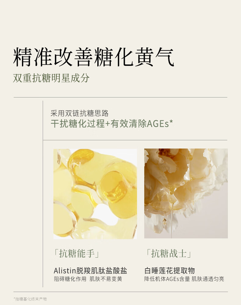 谷雨光果甘草水乳套装护肤品套装补水保湿提亮肤色水乳接龙运 洁面150ml+水120ml+乳100+霜50g