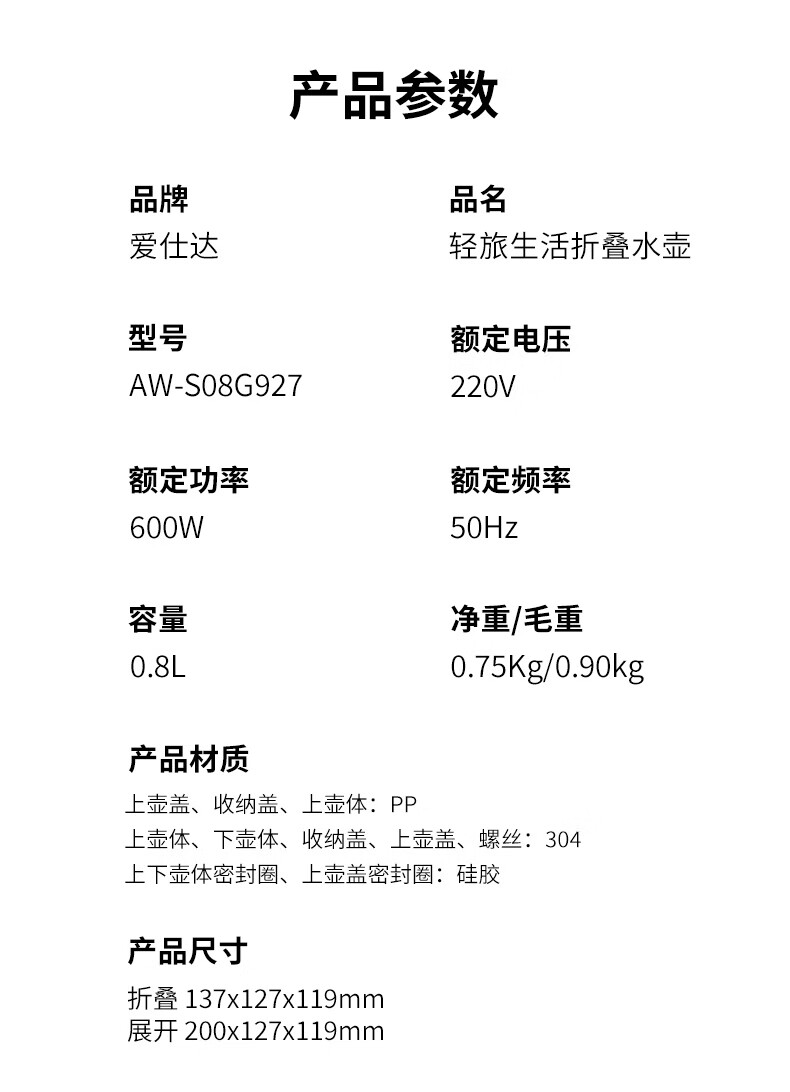 详情图.png
