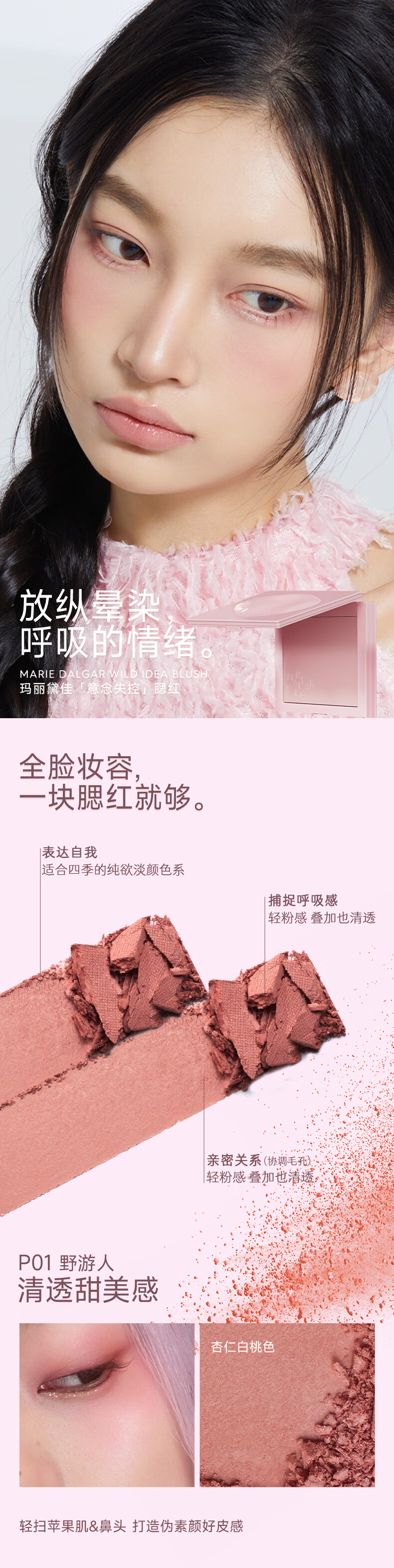 玛丽黛佳（MARIE DALGAR）（元宵节）种籽气垫贴肤锁妆龙年限定气垫持妆干皮柔光肌滋润粉底 龙年款W01皑雾（带替换芯*2） 45g