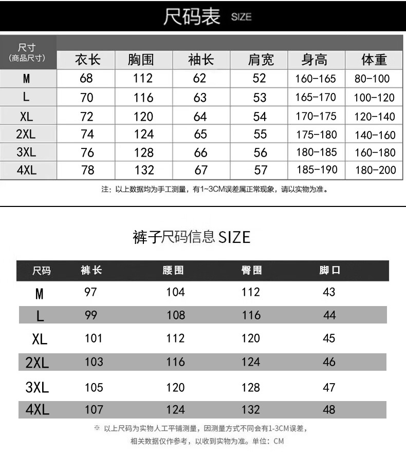 列迅秋冬季青少年外套男装一套搭配帅气外套灰色裤子套装春秋大童高中初中学生潮牌加绒套装 黑灰色(外套+裤子)春秋款 M 100斤以下详情图片6