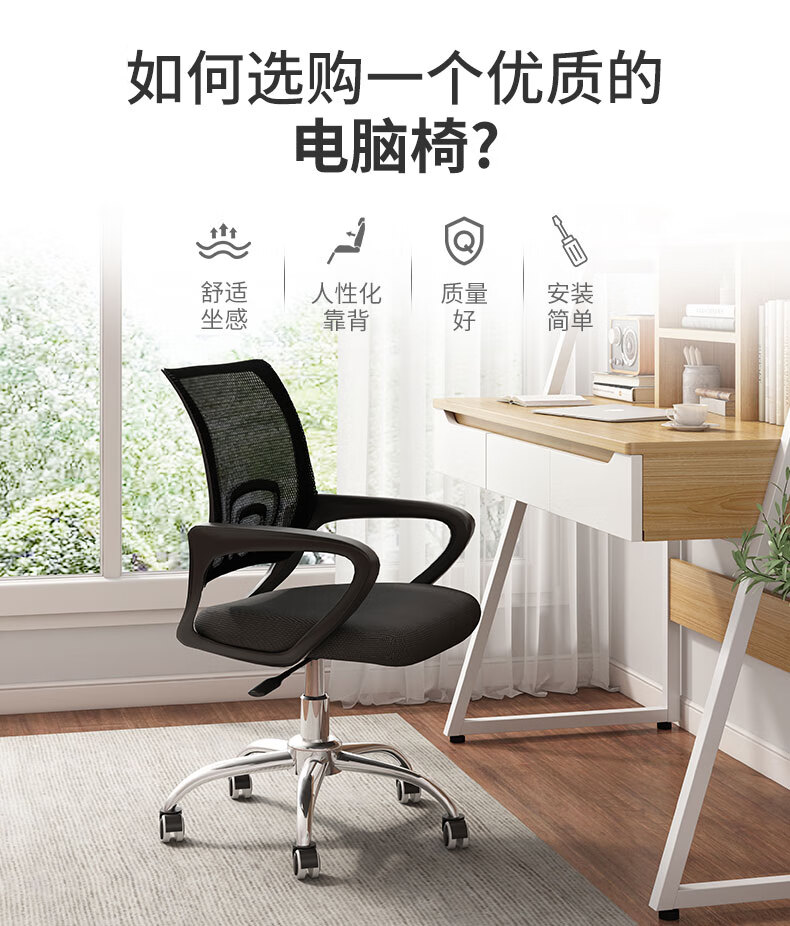 万坤（WANKUN）电脑椅家用人体工学椅子学生办公室椅老板椅靠背舒适久坐升降座椅 109白框灰网加厚乳胶款-加厚尼龙五爪