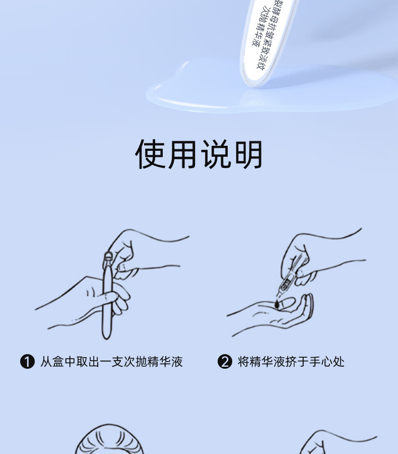 娇润泉二裂酵母抗皱紧致淡纹次抛精华液面部补水保湿精华七老板圣诞礼物 拍1到手8盒(共90支）