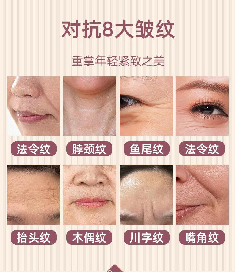倾颜人参精华抗皱紧致精华液面部紧致抗皱提拉紧致淡纹抗防衰老护肤品 2瓶套装【单瓶29.9】
