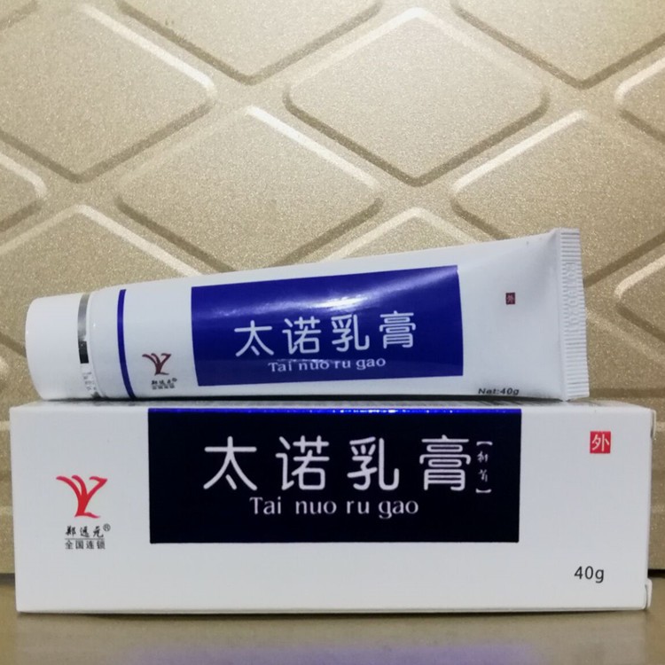 皲裂护肤膏太诺乳膏干燥粗糙开裂郑远元专业修脚