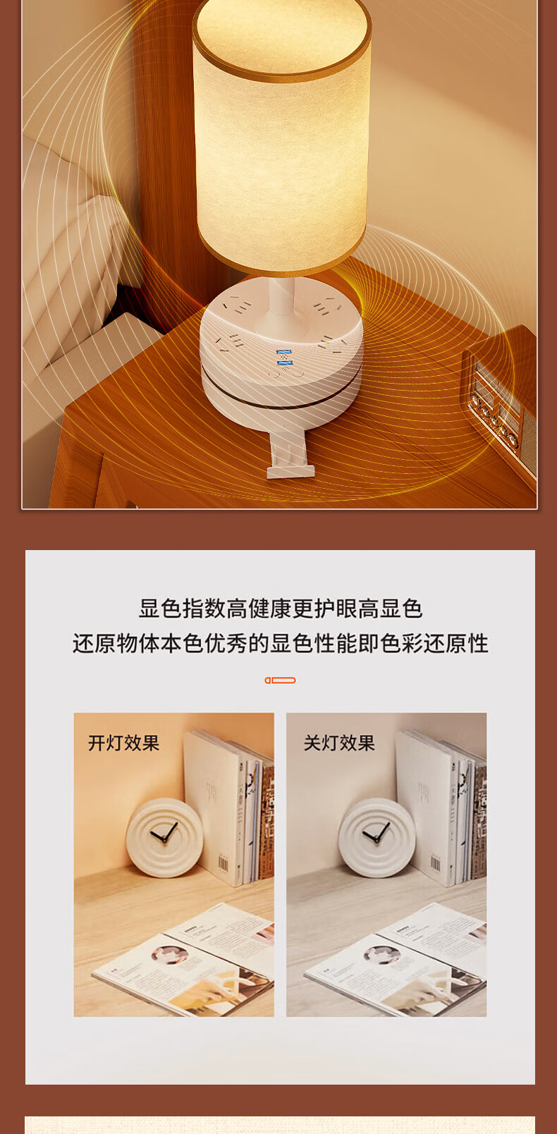 Jingqian Bedside Lamp, Bedroom Mood Light, Dorm Reading Lamp, Student And Children's Study Eye Protection Lamp with Socket Table Lamp 9