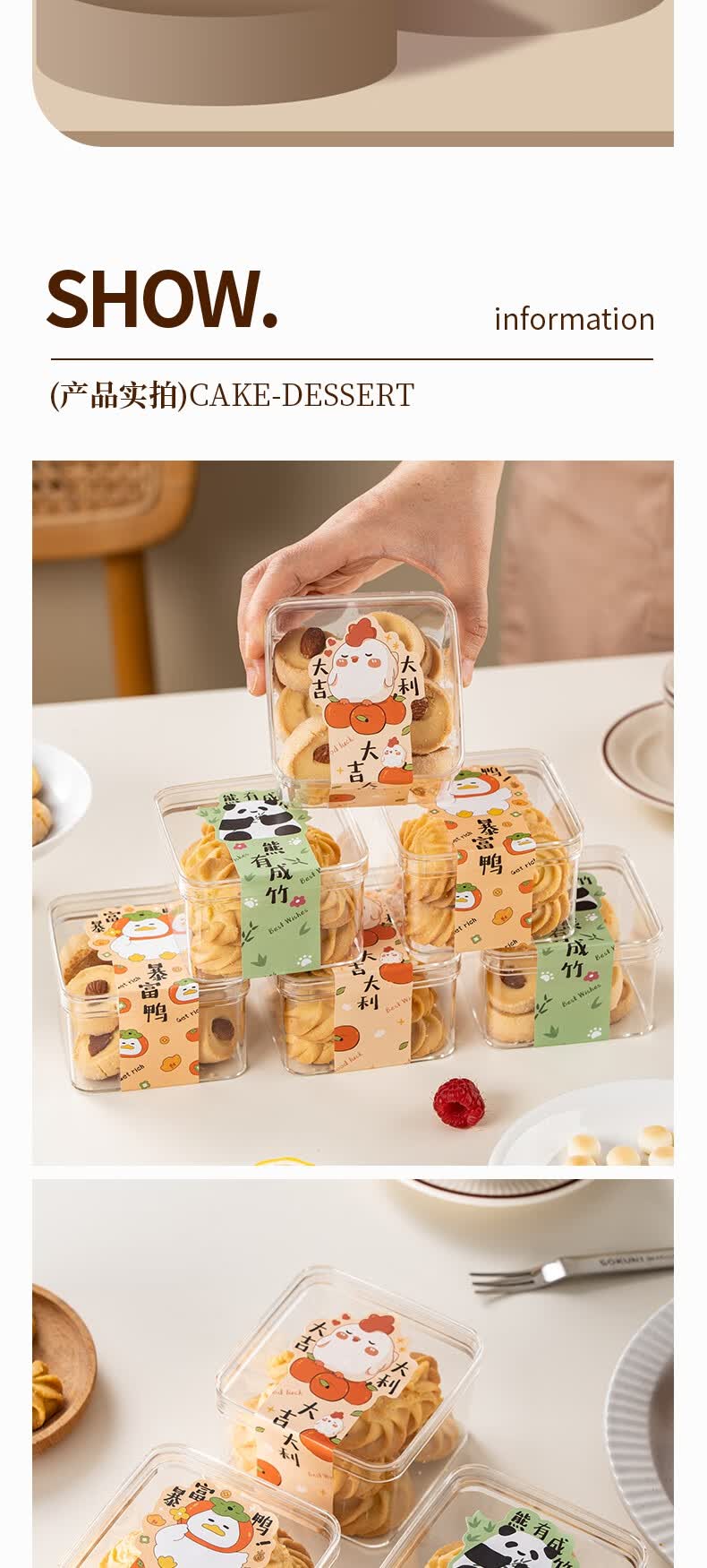 vinland曲奇饼干包装盒透明小盒子硬塑料方形罐蔓越莓雪花酥手工烘焙