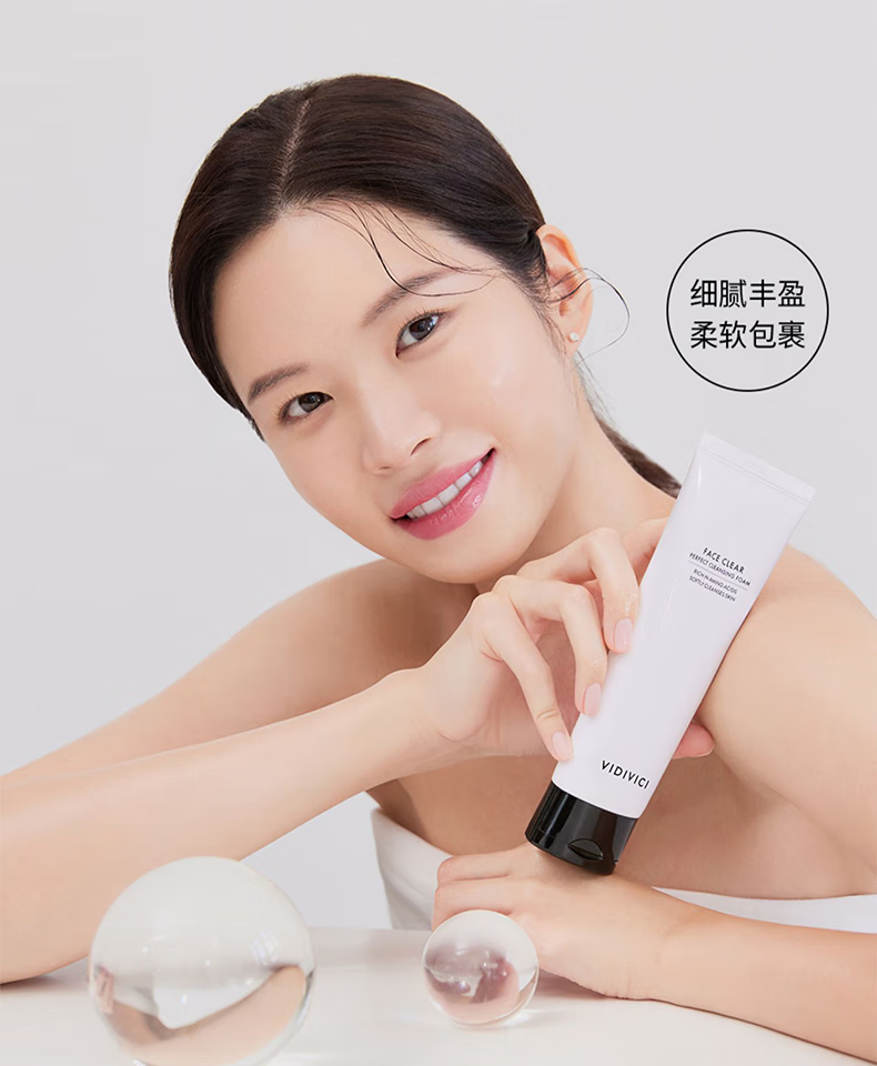 VIDIVICI女神洗面奶薇迪薇奇氨基酸泡沫洁面补水保湿净颜美肌洁面乳 净颜美肌洗面奶（适合偏油皮）