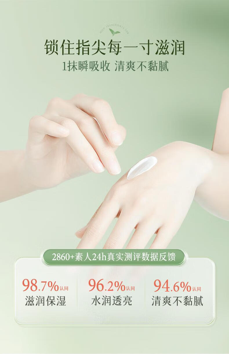 BUV山茶花护手霜长效保湿滋润冬季防干裂持久留香提亮烟酰胺38节礼物 【第三支零元】山茶花护手霜150g