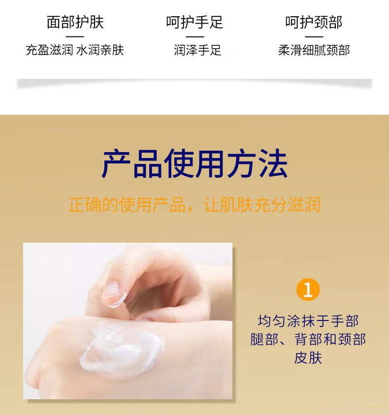 媛后面霜润肤保湿补水护手霜干燥补水滋润秋冬身体乳男女士高保湿舒缓 保湿霜 170g *1瓶.