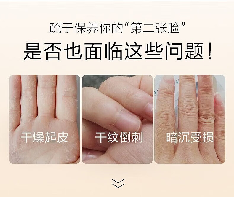 雪弥栀子花精油维e香氛护手美妆补水滋润保湿干裂秋冬留香工具 2瓶