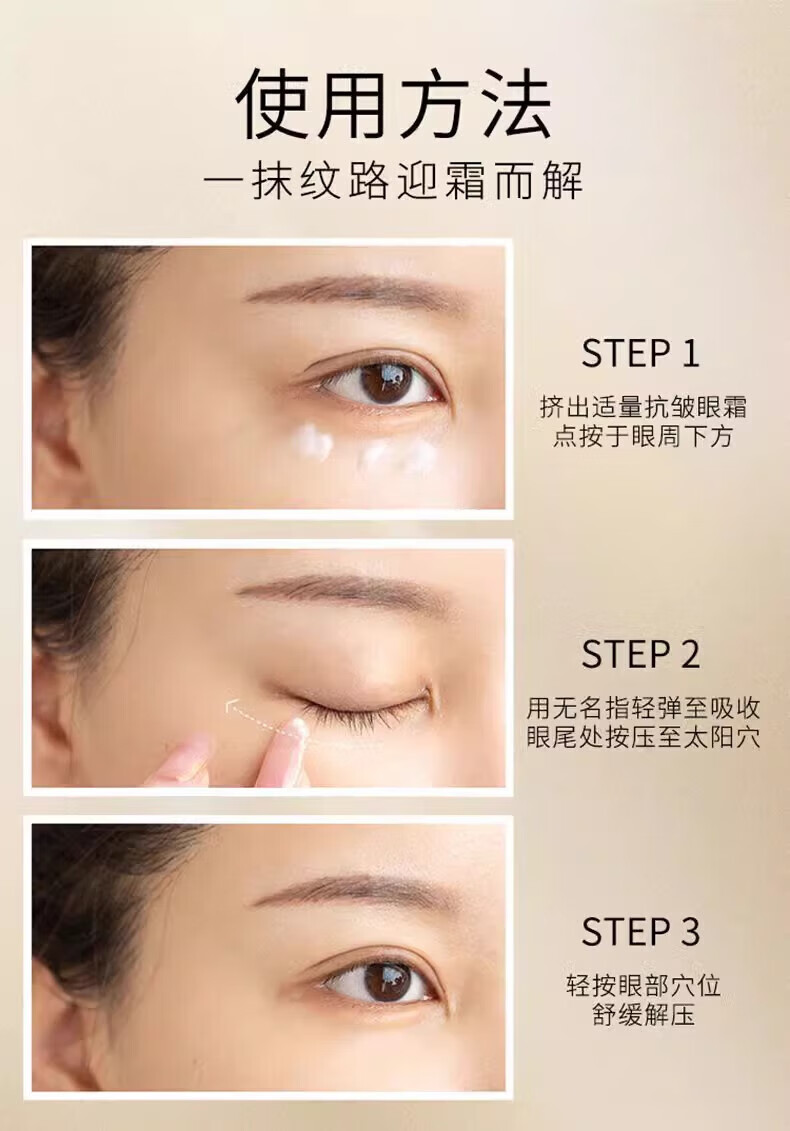 白云山龙胆眼霜精华淡化细纹提拉紧致黑眼圈眼袋抗皱眼霜小棕瓶 【买2 赠1】到手3瓶 60g