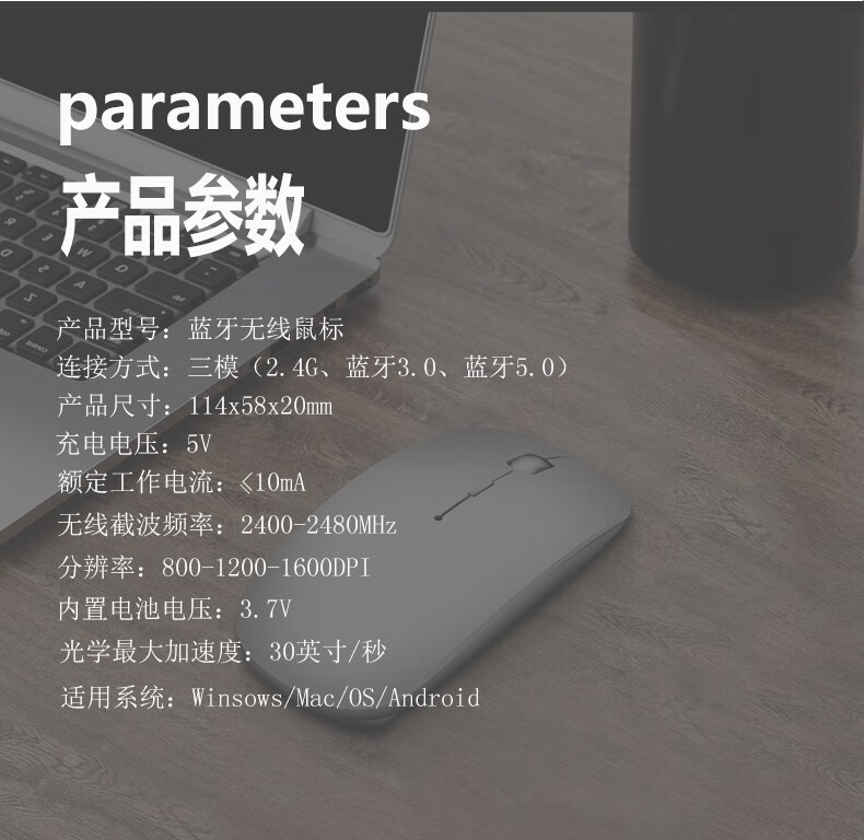 罗姿无线蓝牙鼠标可充电双模静音鼠标台鼠标静音蓝牙充电无线式电脑办公家笔记本可电池USB鼠标轻薄简约 无线静音可充电+蓝牙双模版【银色】详情图片8