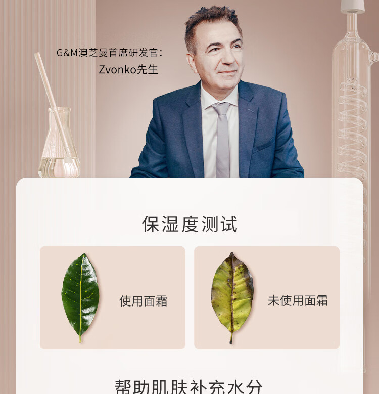 澳芝曼gm绵羊油澳洲进口 绵羊脂滋润维E霜面霜润肤霜 补水保湿清爽秋冬 【2代】绵羊油250g*2 家庭组合装