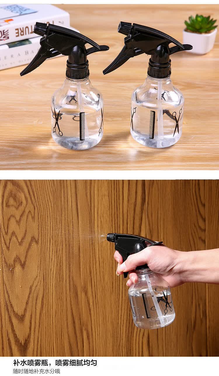 喷壶理发店喷瓶美发喷水喷雾细雾塑料小喷瓶壶酉卡伊(ukayi) 剪刀壶-1