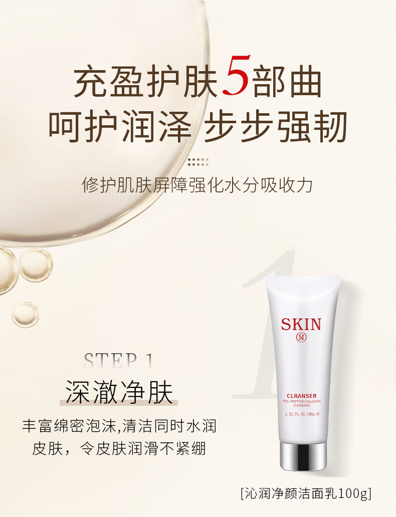 欧诺兰护肤品套装礼盒胶原蛋白玻尿酸精华面霜乳嫩肤补水保湿礼盒 套装礼盒1盒