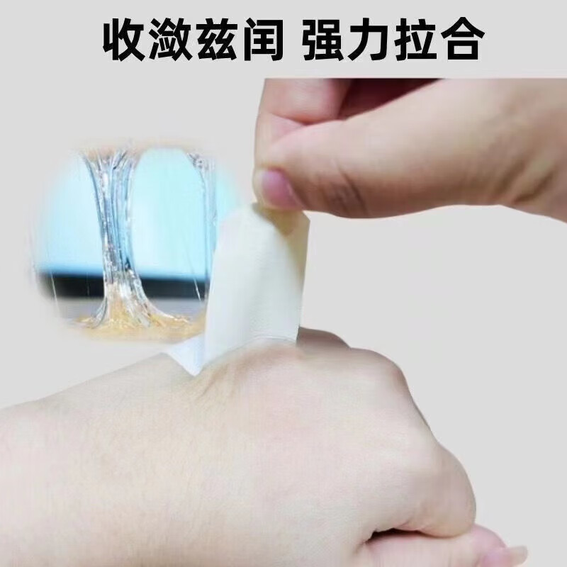 菲脂秋冬手脚干美妆工具胶布手足手指皲裂透气高粘度耐磨脚后跟裂口 干裂贴 100贴