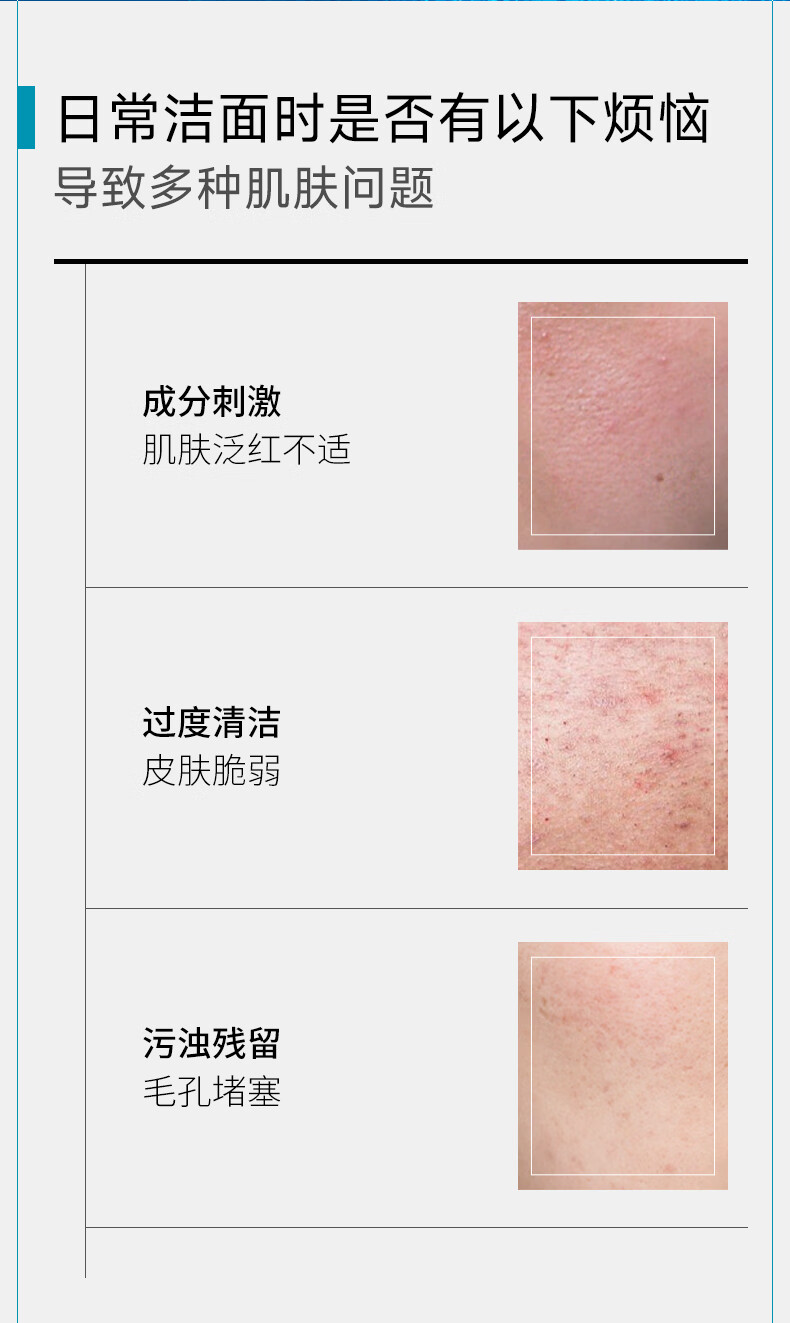 可复美重组胶原蛋白氨基酸洁面清洁敏感肌洗面奶 氨基酸洁面120g