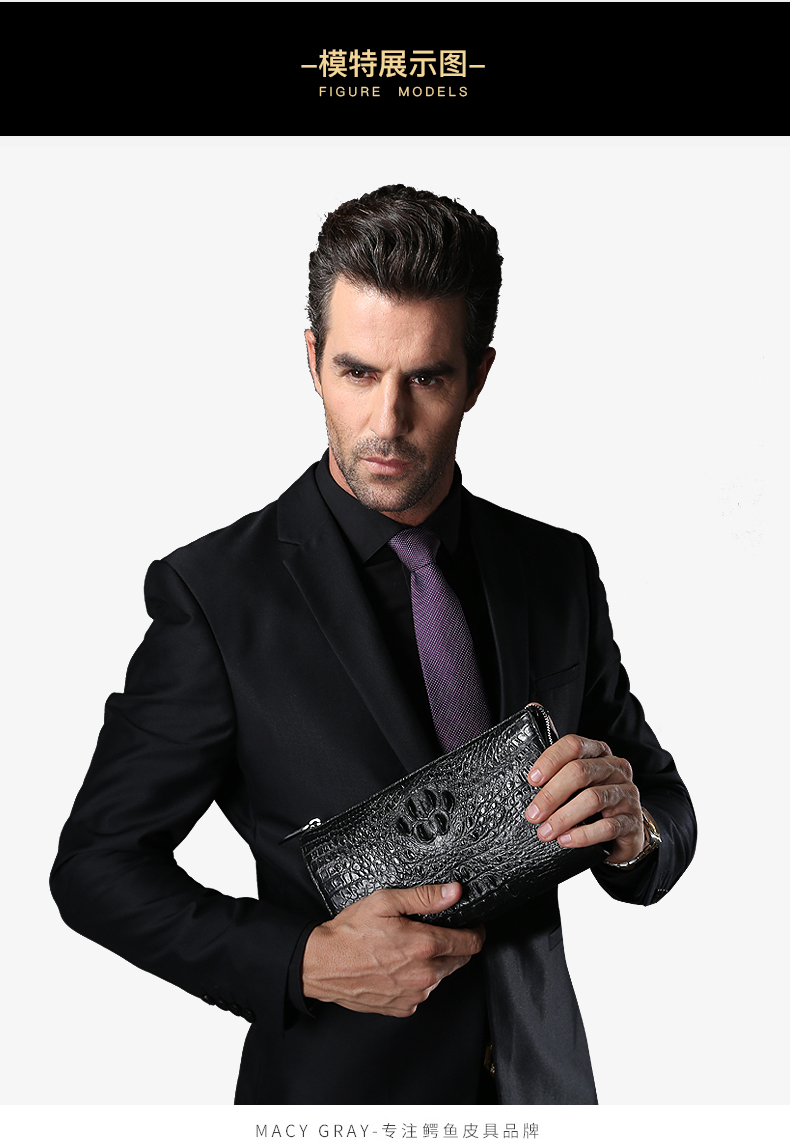 mgmacygray鳄鱼皮男士手包商务手拿包男长款手抓包大容量奢侈品男包