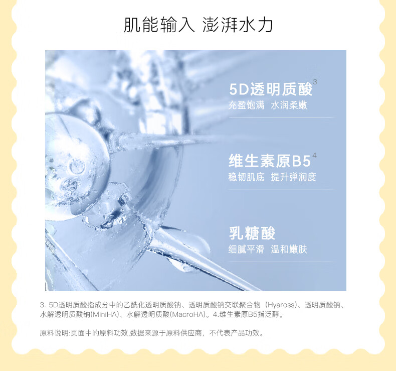 春日来信vc精华液抗皱紧致精华抗氧提亮肤色维C护肤品生日礼物送女友 10%VC 30ml瓶装