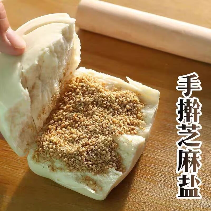 芝麻盐河南特产熟即食咸味原味纯手工高钙无添加辅食烧烤火锅蘸料