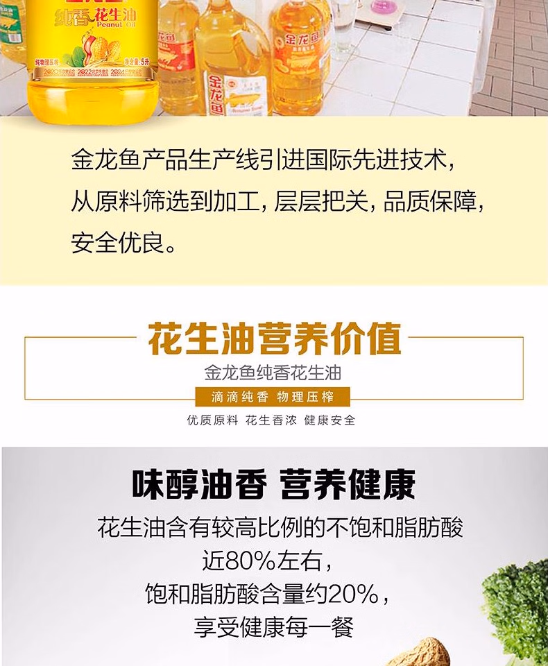详情图.png