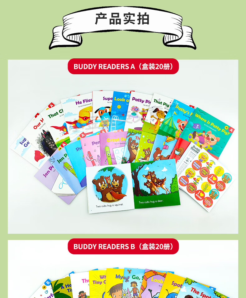 【爆款必读】【进口原版】【点读版】BBuddy分级英文趣味性故事uddy Readers ABCDEF（5盒装96册）学乐小分级巴蒂小读者 趣味性英文故事分级阅读绘本  1-8岁 [盒装] [3-8岁] Buddy Reader详情图片10