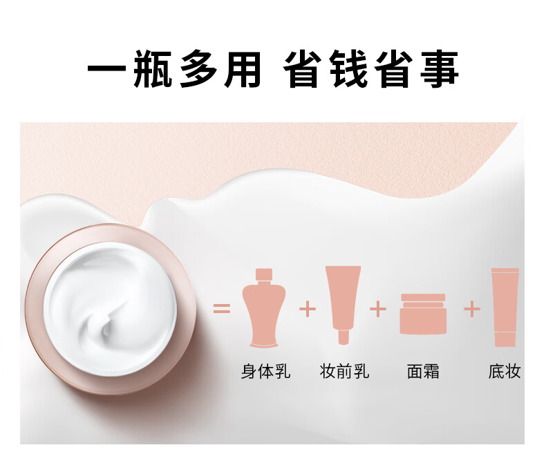 玛丽黛佳（MARIE DALGAR）经典款-元气橙花懒人素颜霜焕颜型提亮肤色保湿补水打造裸妆 元气橙花素颜霜 50g