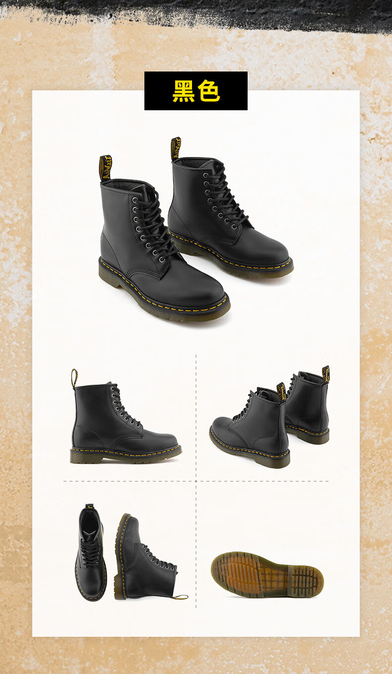 Dr. Martens 马丁博士 1460 经典厚底8孔马丁靴 店铺新客折后￥579