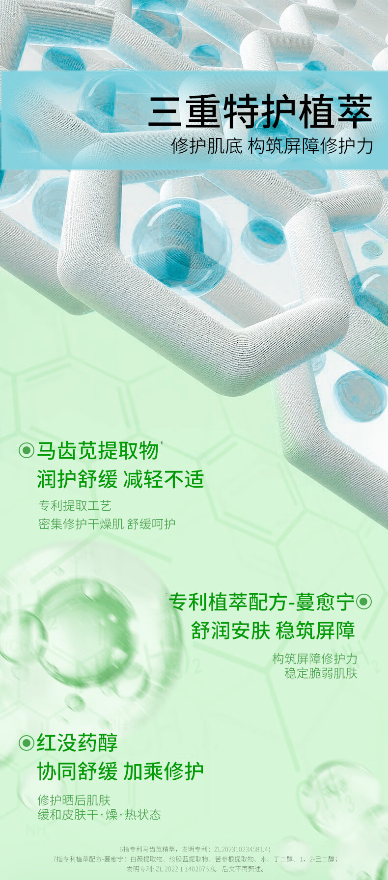 孔凤春KOPHENIX马齿苋舒缓特护敏感肌修护屏障保湿清洁涂抹补水面膜泥膜 100g