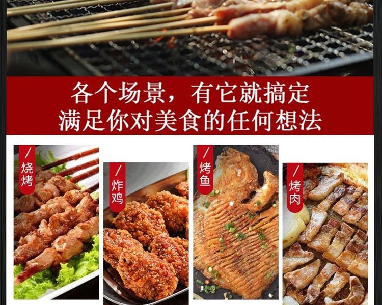 17，麻辣五香辣椒麪蘸料烤腸烤肉炸串火鍋擺攤燒烤辣椒粉貴州乾碟蘸水 蒜香味【又香又辣】 250g