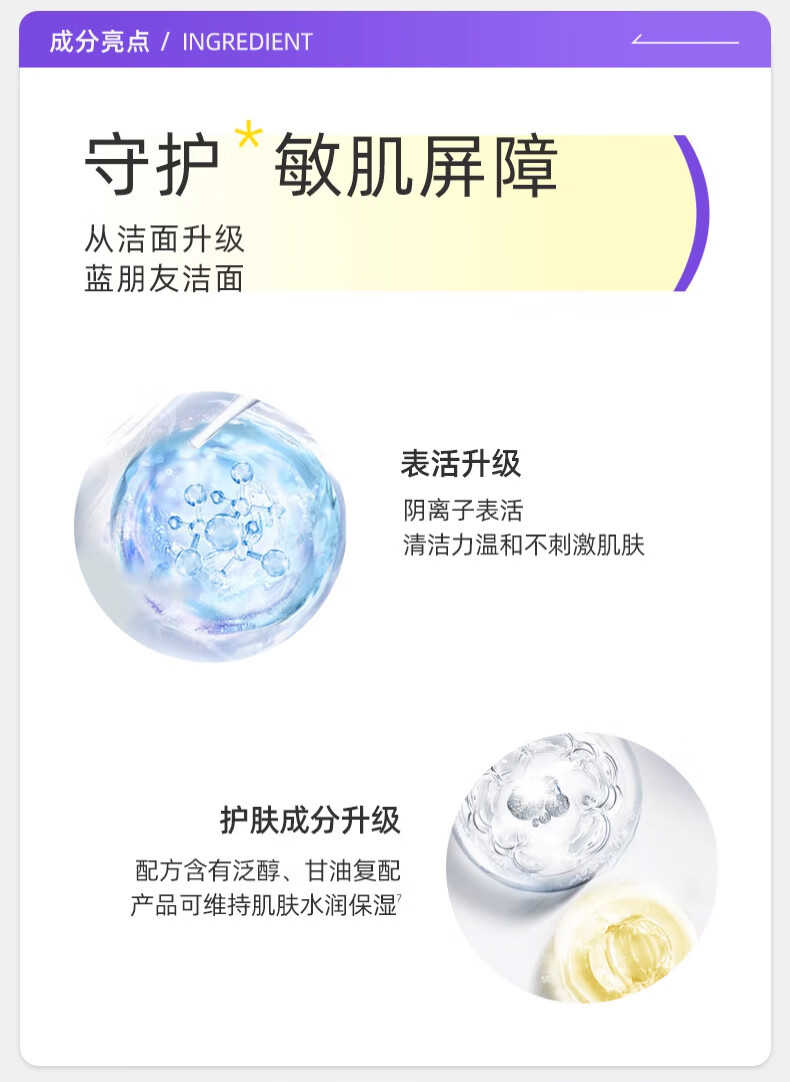丝塔芙洗面奶小云朵氨基酸洁面泡沫 舒缓清润洁面泡沫200ml
