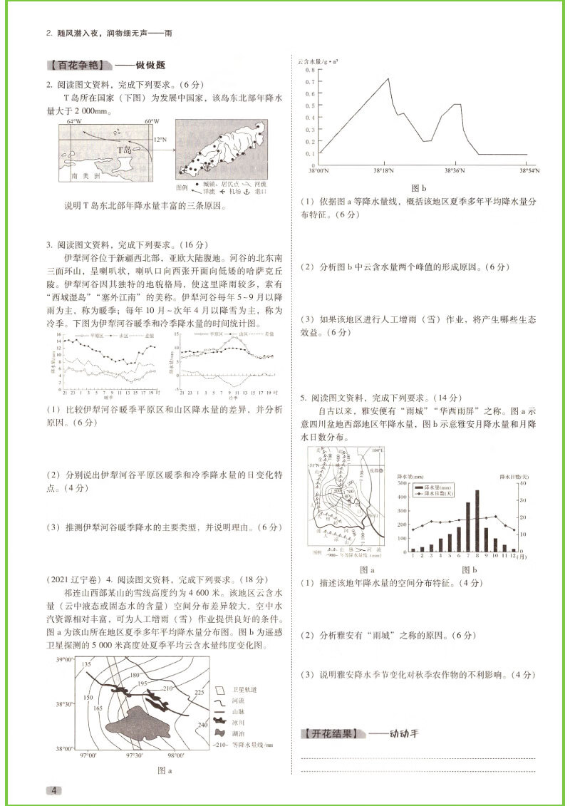 bcbfb3049f68d6d9.jpg