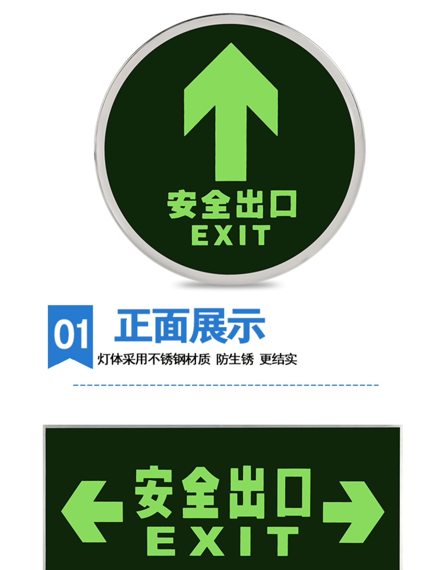迈多多地面疏散指示灯自发光安全出口指示牌免接电地贴圆方形应急地埋