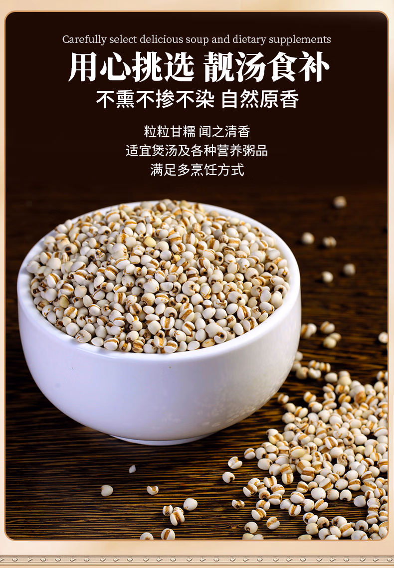 详情图.png