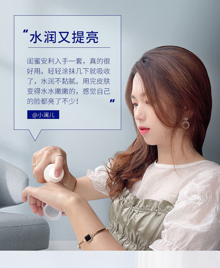 肌肤未来（SKYNFUTURE）377美白精华面霜水乳护肤品套装淡斑补水亮肤白嫩保湿霜圣诞礼物 水乳2件套