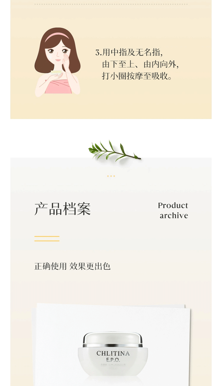 克丽缇娜官网旗舰EPO系列洁容霜深层洁肤霜保养面霜修护霜朝颜霜保湿乳液 EPO洁容霜(50g)
